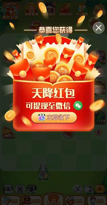 狂野炮台截图1