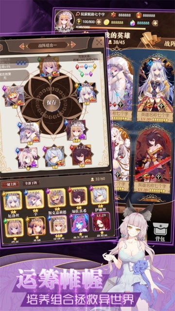 彩色之路官方版截图1