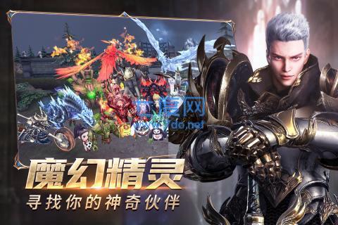 奇迹最强者龙图