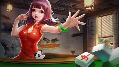 金山棋牌app截图1