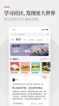 纸条普通版 v2.0.5