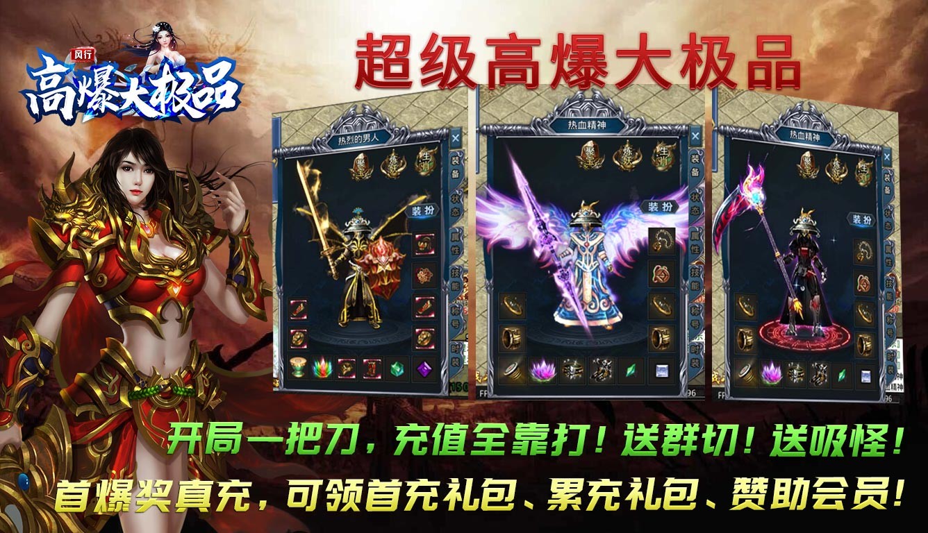 风行高爆大极品 2023-04-04 17:25