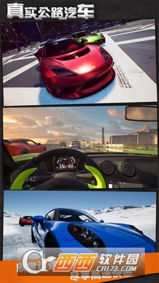 真实公路汽车城市模拟 v1.0.0 安卓版
