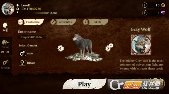 狼族完美版 v1.7.3 安卓版