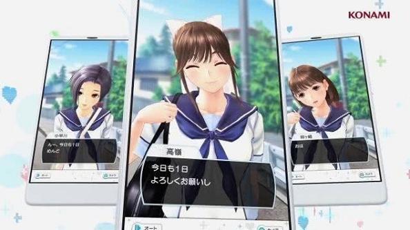 loveplus 安卓版 v3.0.5