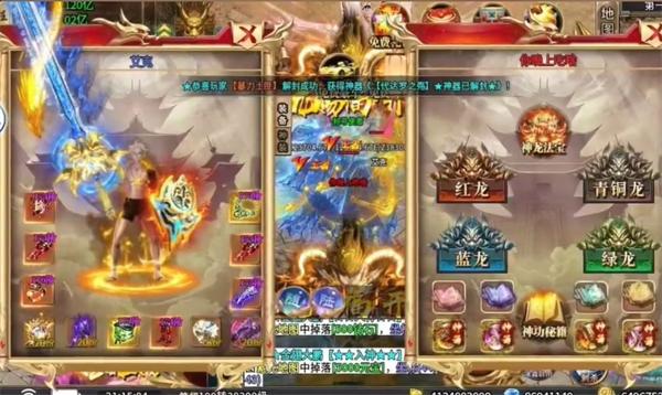 嘎嘎无限刀手游下载安装 截图0