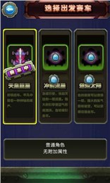 秩序飞车(地下赛车惊险刺激) v1.0 安卓版