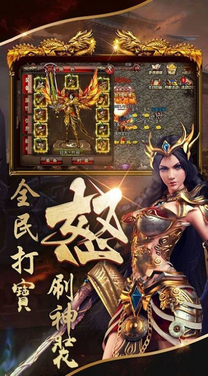 屠龙法则 2024-06-25 15:08