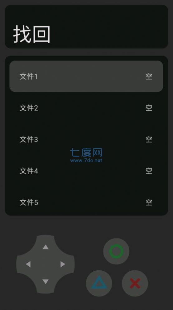 小黑子真虾头游戏