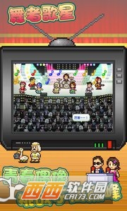 百万乐曲物语 v1.00