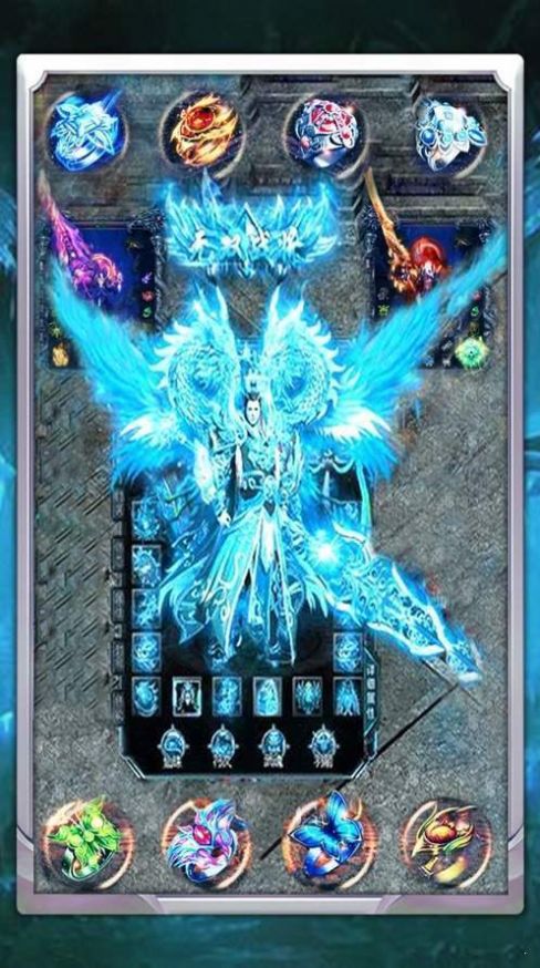 耀光新冰雪传奇手游官方版图片1