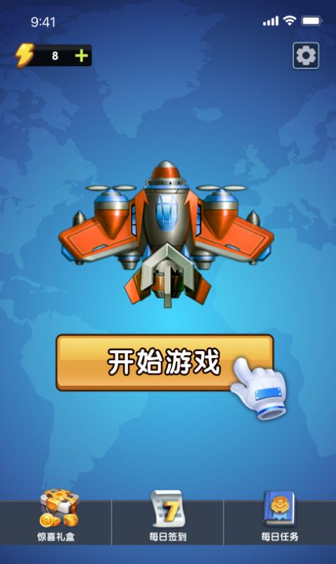 飞机大富翁.jpg
