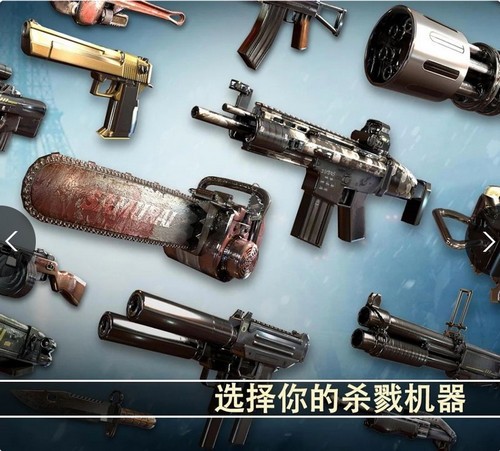 死亡扳机2截图0