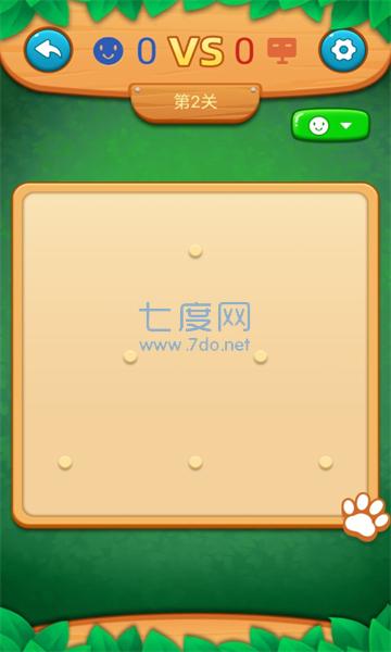 同桌单挑游戏