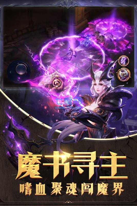 黎明风暴百度