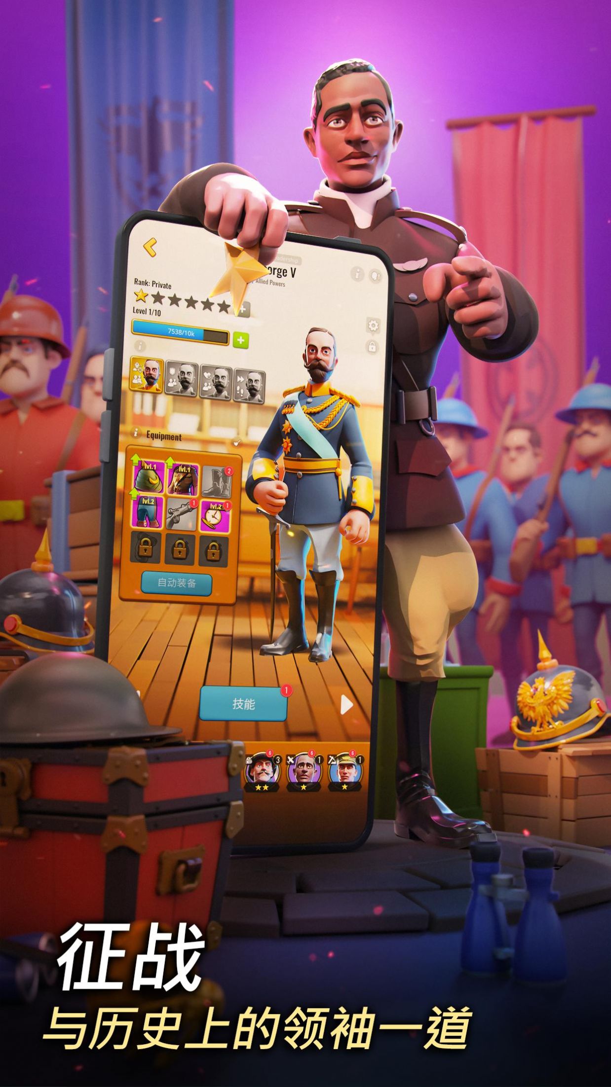 大战将启游戏官方版  v3.1.4