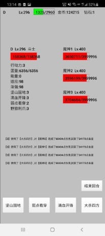 天选之子文字游戏安卓官方版 截图2