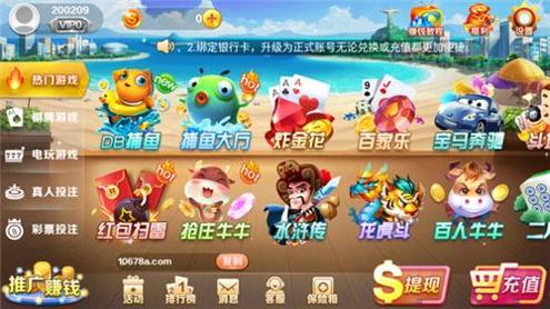 环球棋牌截图1