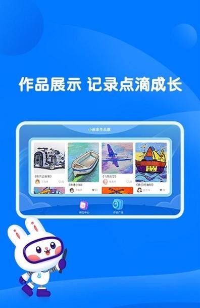 萌兔动漫.jpg