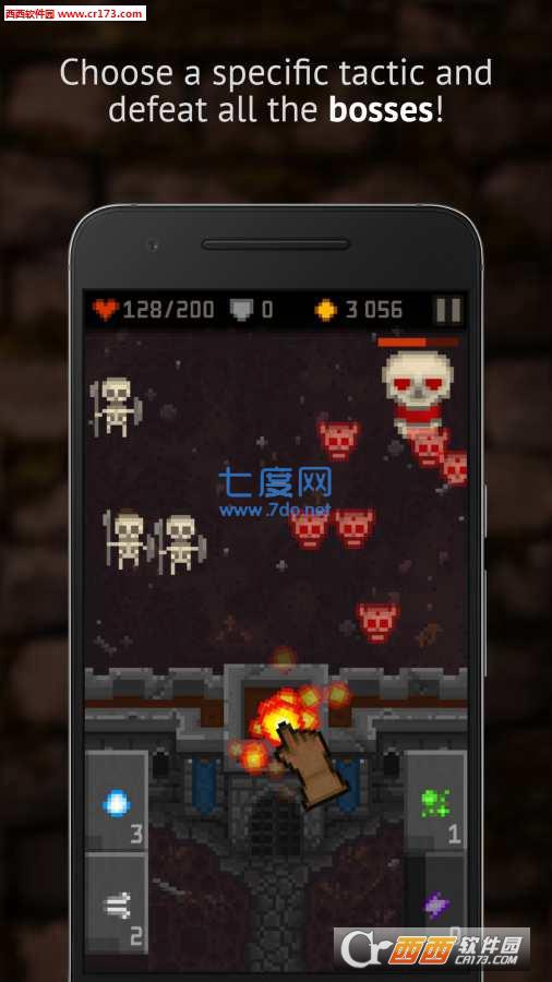 堡垒守卫 