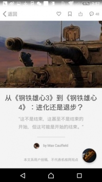 机核截图1