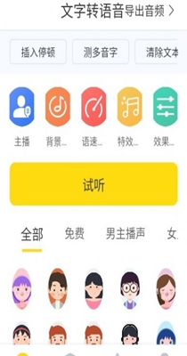 闪电配音.jpg