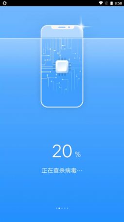 畅快清理.jpg