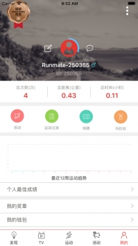 约跑ios版截图1