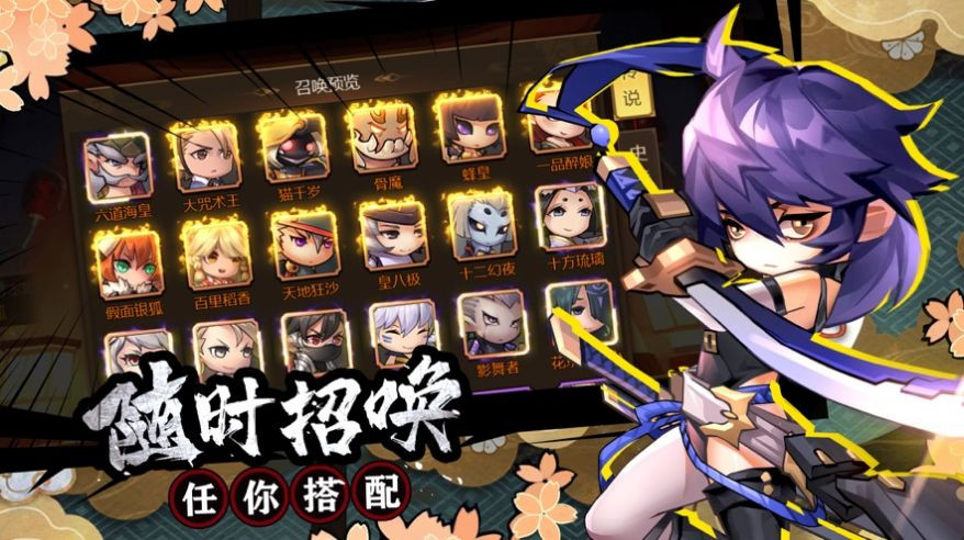 放置火影 2020-08-26 13:35