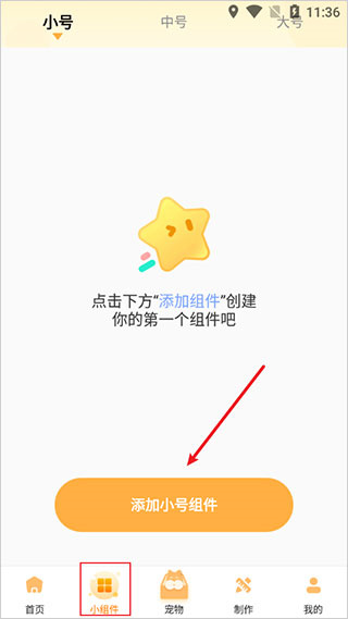 图图乐官网版