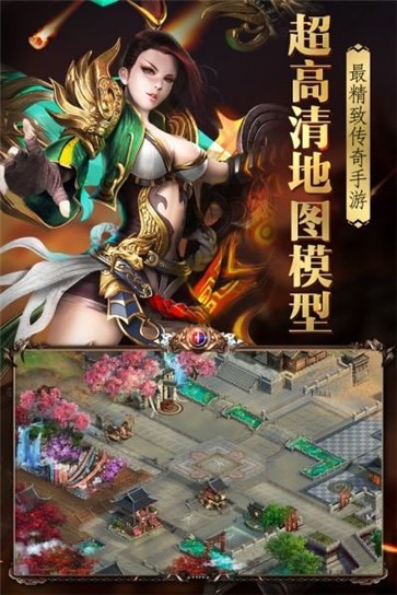 烈火封神三职业攻速版  v1.0
