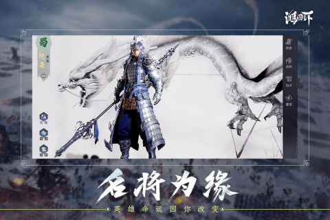 游戏画面