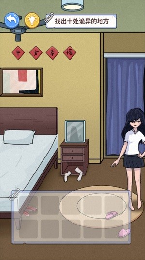 抖一抖包袱截图2