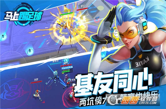 马上踢足球安卓版 2018-09-12 16:12