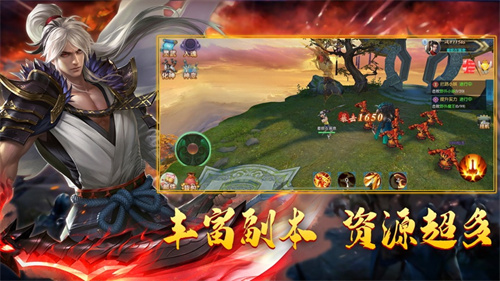 灵剑奇缘手游红包版截图2