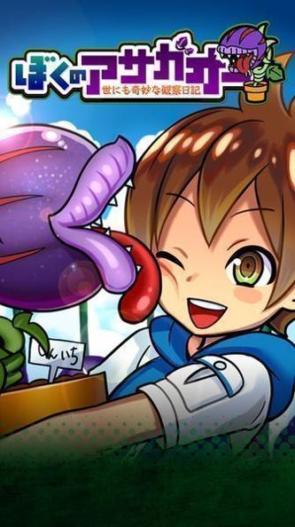 我的牵牛狮 v3.0.5