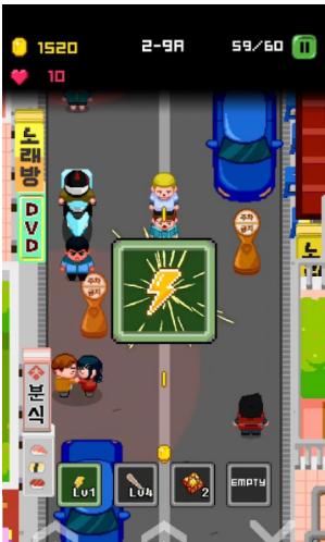 外来者跑.png