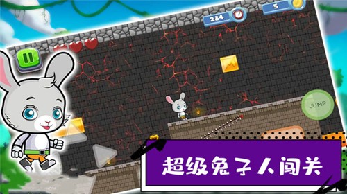 超级疯狂兔子人闯关截图1