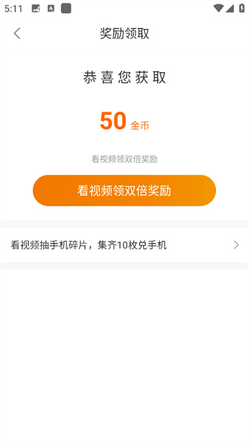 快阅免费全本小说