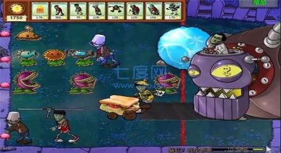pvz-BT截图1