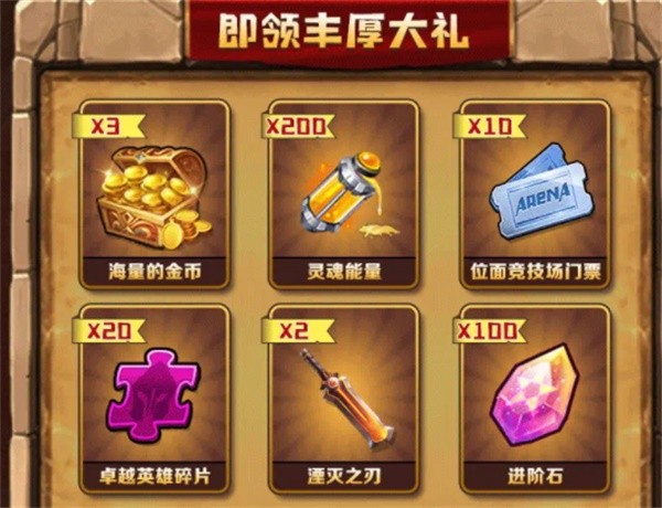 指挥官决战截图1