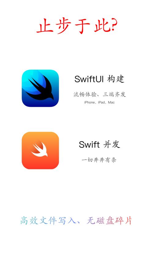 有条下载