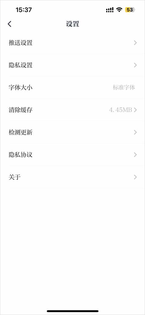 中国蓝新闻最新版