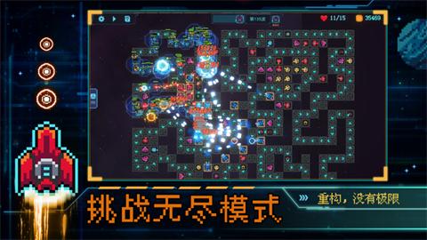 重构正版