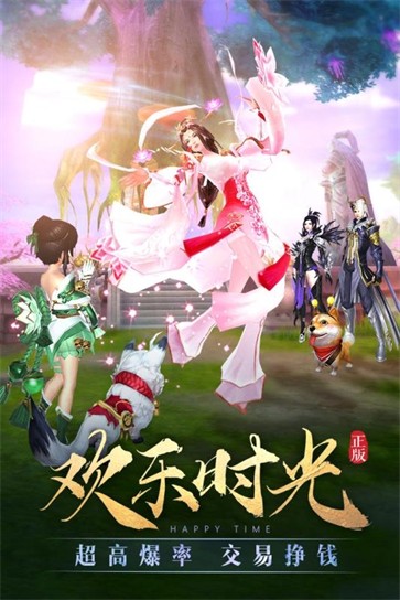 太古神王2众神觉醒  v1.0.70.101