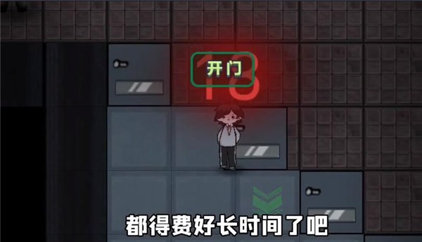 躺平发育惊喜版截图3