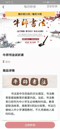燕园书苑