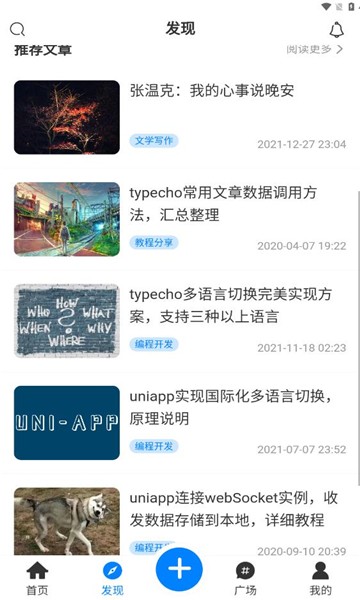 规则之树  v1.4.3