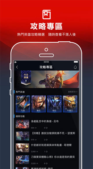 garena官网正版