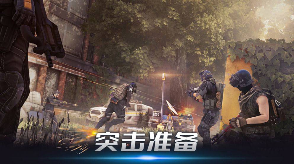 特工猎杀时刻截图2